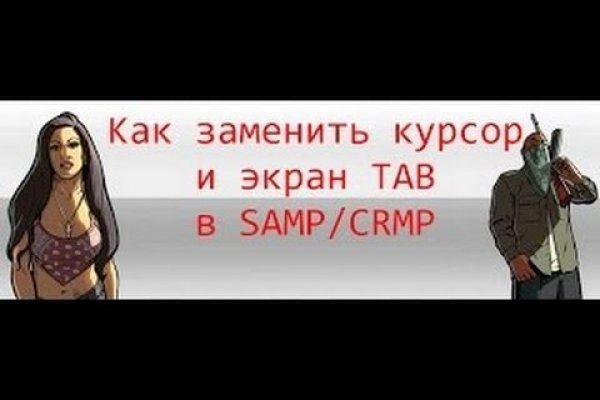 Мега адрес тор