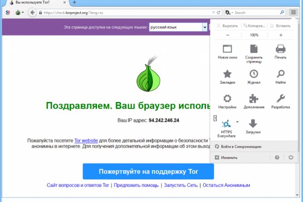 Tor сайт mega