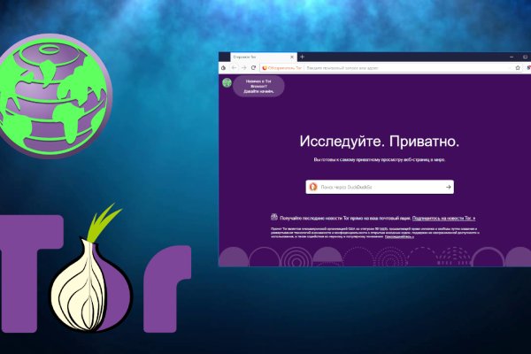 Mega darknet ссылка tor book net